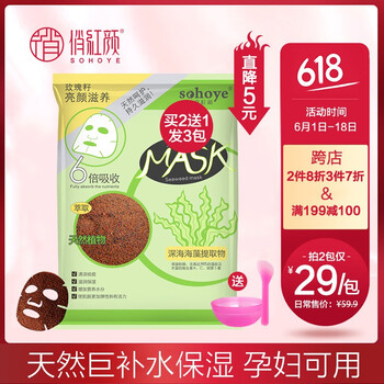 小清潔面膜泥