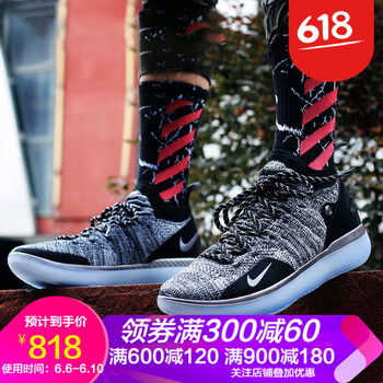 耐克（NIKE）籃球鞋AO2605-004 KD11 