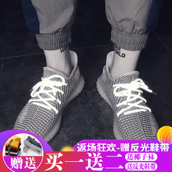 探路先生男士灰色（鞋帶發(fā)光） 
