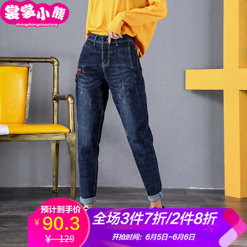 牛仔褲女貼