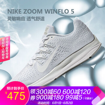 nike,nike,怎么樣