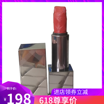 russet口紅