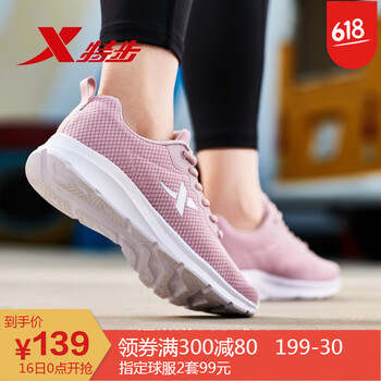 特步（XTEP）跑步鞋881218119098粉紅色（透氣網(wǎng)面） 
