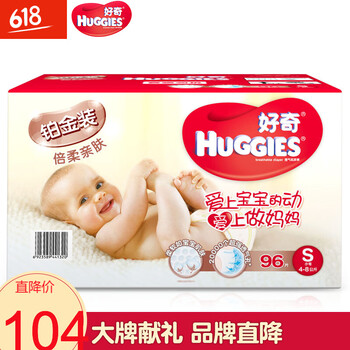 好奇m號(hào)96