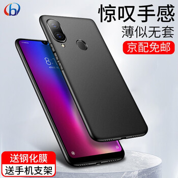 預定小米手機