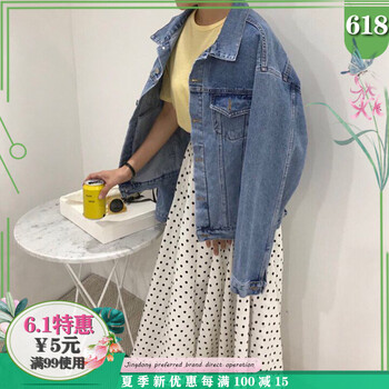 復(fù)古牛仔外套，打造時(shí)尚少女風(fēng)