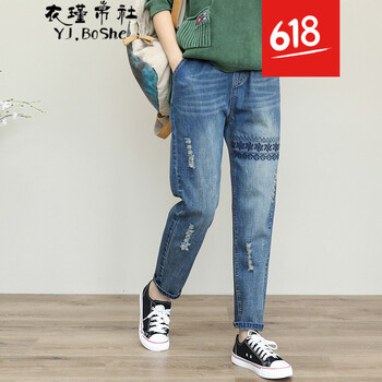 衣瑾帛社（YJ.BoShe）  哈倫褲 女 長褲 牛仔褲