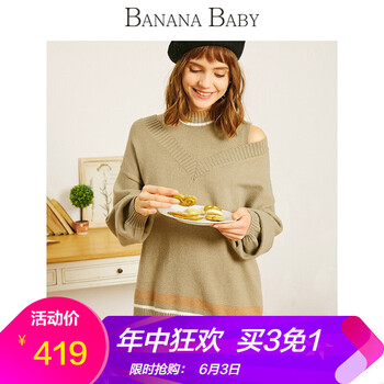 元素,大牌,套裝,套裝裙,趨勢,新款,裙新款,流行,樣式