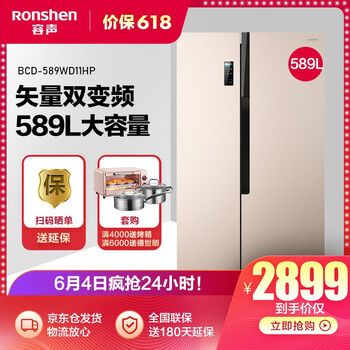 容聲180