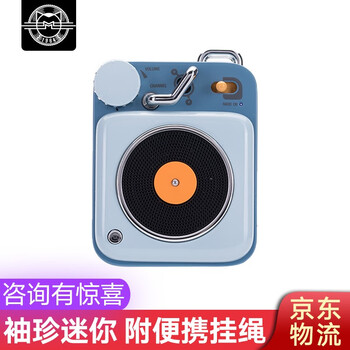 藍牙留聲機