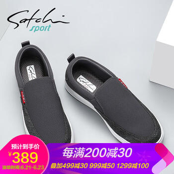 沙馳SATCHI男士灰色S8113013B 38