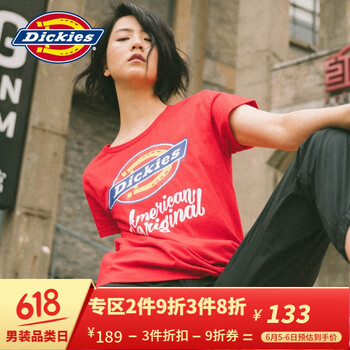 dickiest,元素,樣式,趨勢(shì),新款,流行
