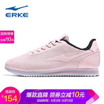 輕便氣墊跑鞋，讓你享受舒適快感