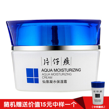 片仔癀仙泉