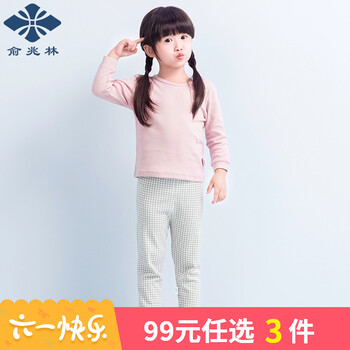 小童秋衣男