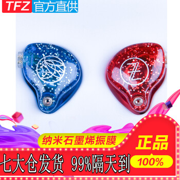 智能耳機，讓你享受音樂(lè )快感