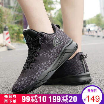 匹克籃球鞋黑色/深灰  41