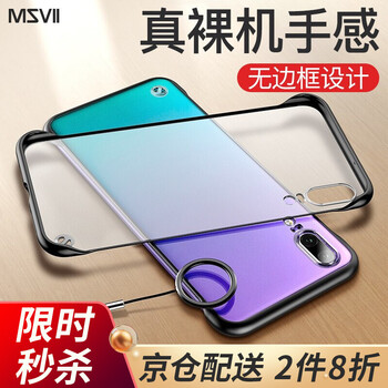 塑料,塑料,怎么樣,透明,透明,手機(jī),手機(jī)