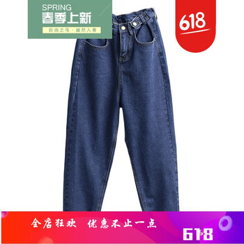 高腰九分褲，拯救你的腿部缺陷