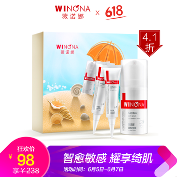 告別紫外線，防曬霜讓肌膚更水潤