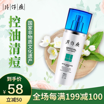 片仔癀（PIEN TZE HUANG）爽膚水 100
