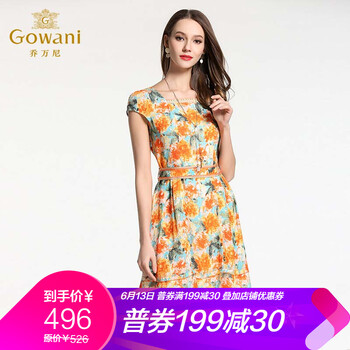 喬萬尼 純色  連衣裙
