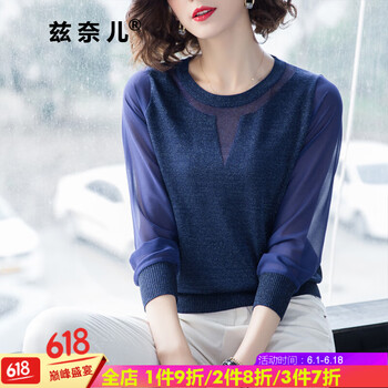 元素,毛衣,寬松,流行,趨勢,新款,樣式
