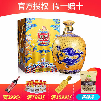 金北白酒