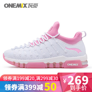 玩覓男士白粉紅 44
