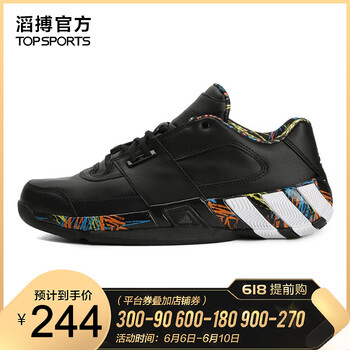 時尚籃球鞋，讓你的腳踝更舒適