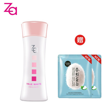 乳液,滋潤,乳液,真皙,真皙,滋潤,怎么樣