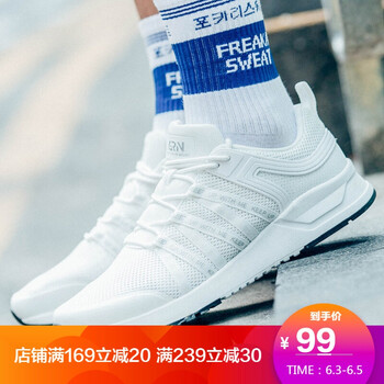 透氣舒適的跑鞋，讓你愛(ài)上運(yùn)動(dòng)