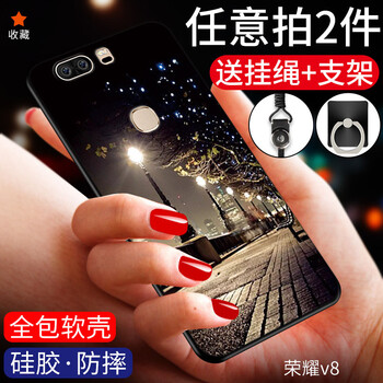 果果鋪（gogopo） 榮耀v8 手機(jī)殼/保護(hù)套