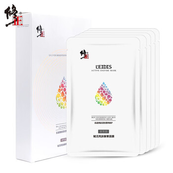萊蒂森面膜控油平衡，清潔，補(bǔ)水保濕，舒緩修復(fù)，提拉緊致，提亮膚色