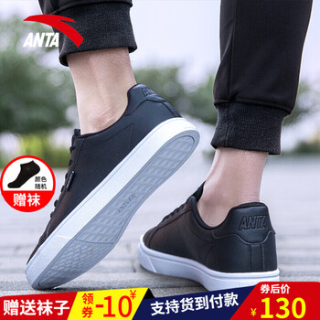春季新品滑板鞋時尚