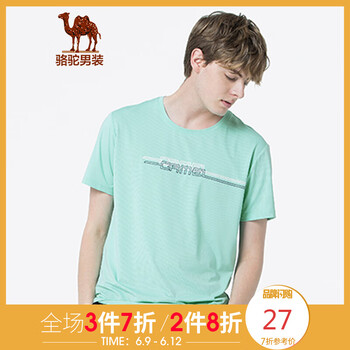 駱駝（CAMEL） 短袖 男士T恤 淺綠 