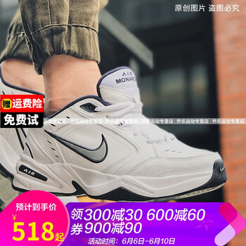 復(fù)古系帶男鞋，你的時尚之選