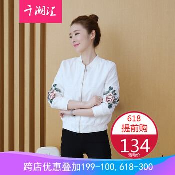 修身短款?yuàn)A克，打造時(shí)尚潮男