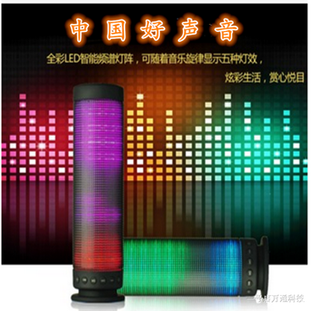 藍(lán)牙音響，讓你的耳朵不再寂寞