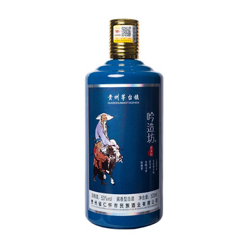 茅臺年份酒100