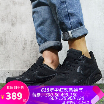 怎么樣,耐克,耐克,跑步,跑步