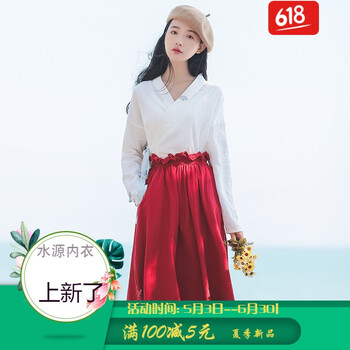 碎花吊帶裙，打造優(yōu)雅小仙女
