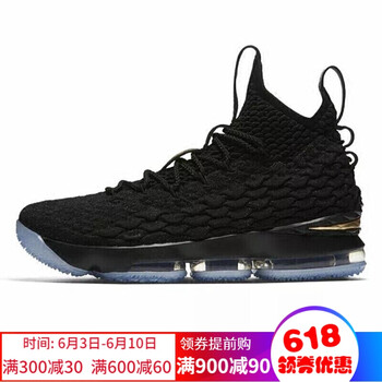 特價(jià)新款籃球鞋