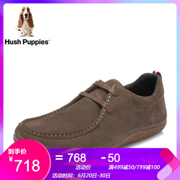 暇步士（Hush Puppies）男士卡其色 43