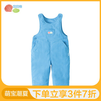 冬季,怎么樣,冬季,男童,男童