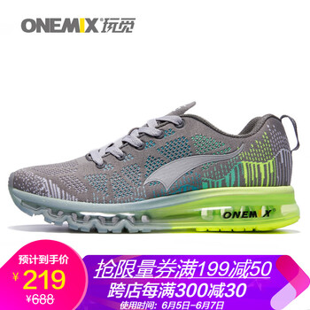 onemix氣墊鞋