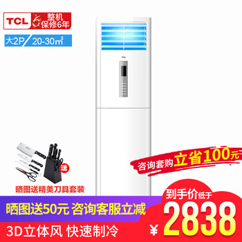 怎么樣