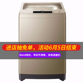 10公斤雙動(dòng)力