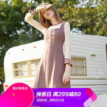 Olrain 純色 拼接，紐扣 連衣裙