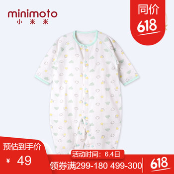 寶寶小米米衣服
